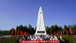 淮安区开放大学党总支赴刘老庄八十二烈士纪念馆开展专题学习教育活动