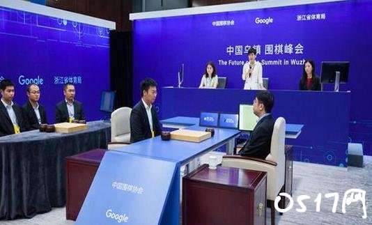 阿尔法狗终遭一败 人机大战最后一站胜负即将揭