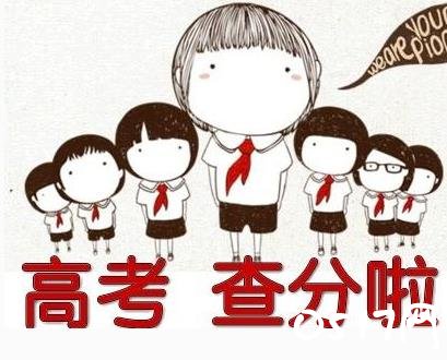 高考成绩公布时间 专科第一二批次志愿填报合并