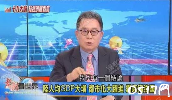 台媒赞大陆批蔡英文 越来越多台湾人认识到大陆发展
