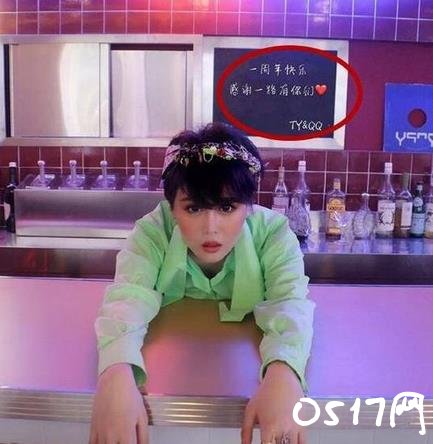 赵本山女儿否认恋情 与天佑仅仅是友情