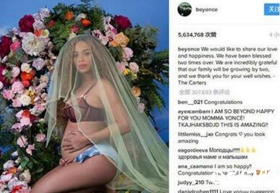 碧昂斯喜得双胞胎 5岁女儿终于升级当姐姐