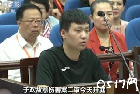 于欢案23日宣判 于欢案究竟怎么回事