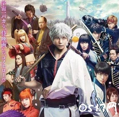 真人版银魂颜艺逆天 人物的颜值和演技让人很放心