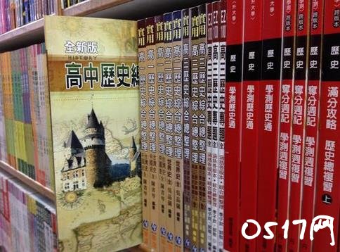 台湾新课纲遭痛批 遭质疑台独的意识形态形成