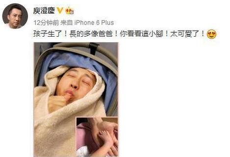 庾澄庆二度当爸 庾澄庆更自恋地认为孩子像他