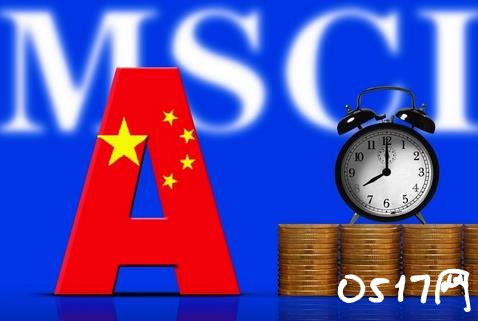 A股终于纳入msci 这对中国的意义多大