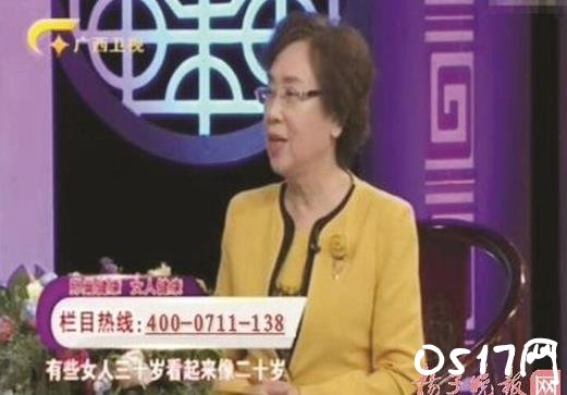 广告神医已被刑拘 神医还需要广告吗