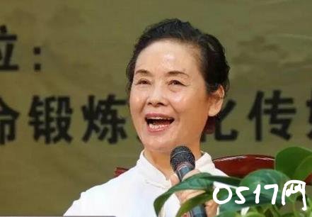 起底女德教母丁璇 不少头衔只是虚名让人震惊
