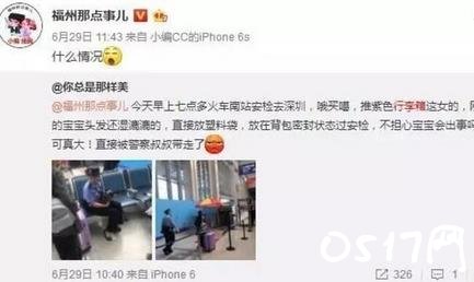 女生将婴儿藏塑料袋 塑料袋里竟包着一名刚出生婴儿