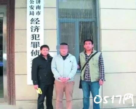 山东男子骗银行99亿 钻银行保兑仓业务漏洞进行诈骗