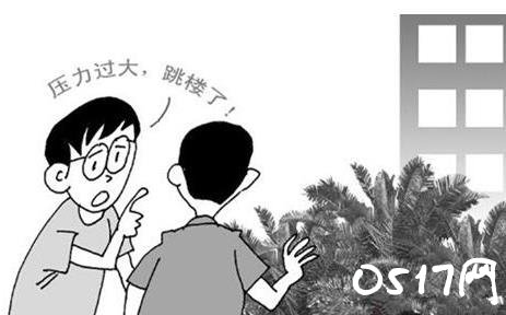 男子跳楼砸死乘凉女子 女子的女儿幸免于难