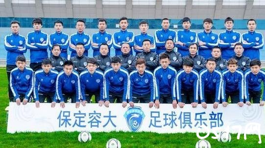 国足保定荣大退赛 呼吁球迷们保持理性和克制