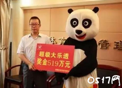官方披露彩票钱用途 12%的体彩公益金用于竞技体育项目