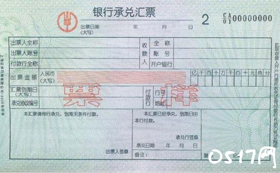 名校毕业生制造惊天大案 山东男子骗银行99亿大肆挥霍