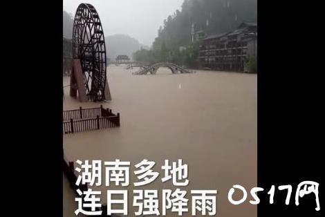 凤凰古城河水因暴雨变浑 女游客崩溃痛哭