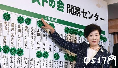 东京都议会选举开始投票 东京都议会选举自民党败