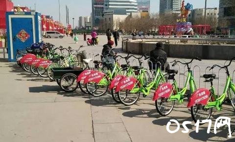 共享单车因为被偷光停运 这是哪家共享单车