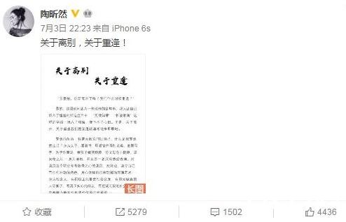 安陵容怒斥娱乐圈 剖析作为一名演员的内心世界
