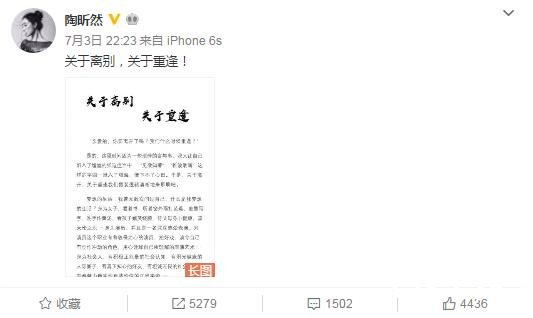 安陵容发文怒斥娱乐圈 安陵容究竟怎么了