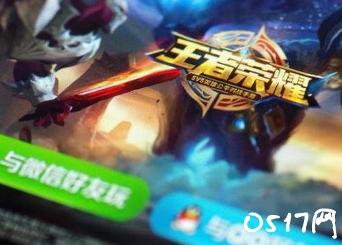 王者荣耀发公开信 游戏的研发并不是让人沉迷的