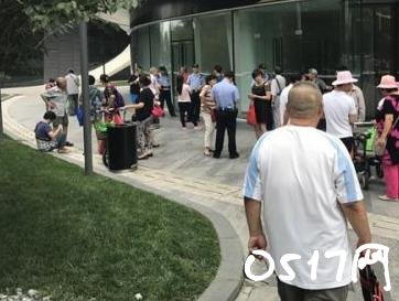 巴铁集资噩梦 投资者要回资金却难了