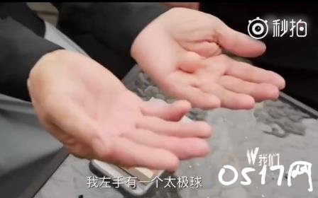 太极大师练出太极球 医生称其一本正经的胡说八道