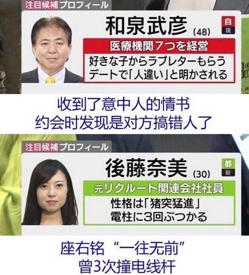 东京电视台走位风骚 与众不同才能吸引观众