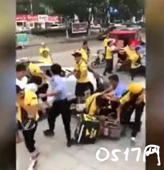 外卖哥与保安打群架 9名外卖小哥被打伤住院