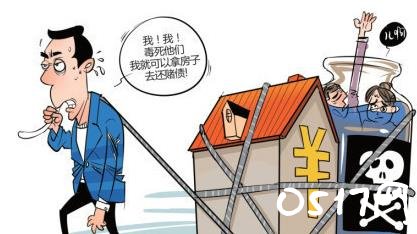 男子骗父母卖养老房 拿80万元卖房款玩起失踪