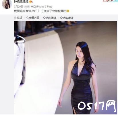 刘晓宇女友晒近照 清纯长相火辣身材虏获众人芳心