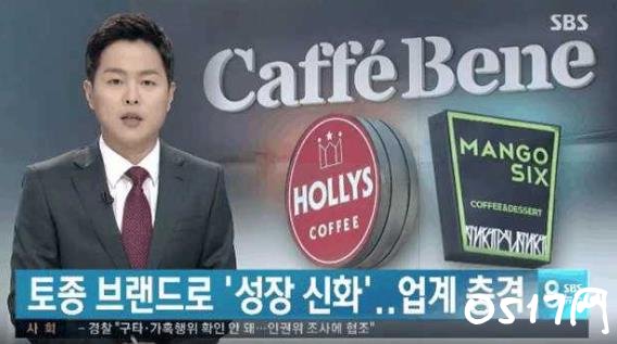 咖啡陪你创始人家中自杀 盲目扩张品牌导致负债增加