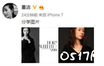 董洁时隔5年发博 网友纷纷夸赞女神依旧是那么的美