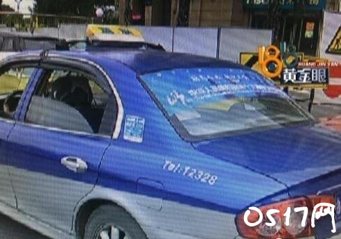 将支付密码当金额输入 醉酒乘客13元车费竟输错