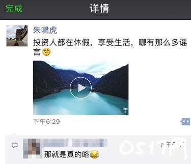 摩拜ofo合并传言被否定 称投资方在推动两大巨头的合并