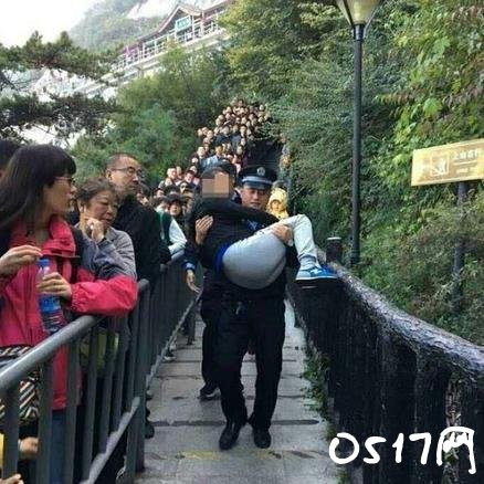 孕妇爬华山不适民警抱下 民警提醒孕妇老人量力爬山