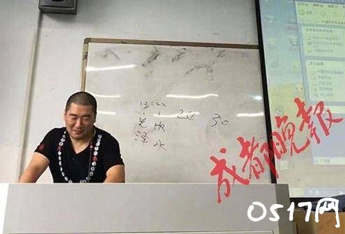 用周易算出逃课学生学号 这下还有谁敢再逃课