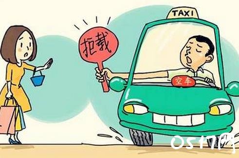 男子携骨灰盒打车遭拒载 司机拒载为何还要赔偿