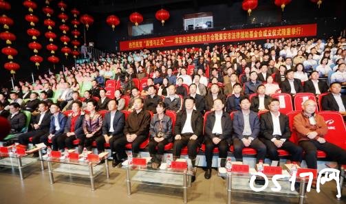 苏北首家！淮安市法律援助基金会今日揭牌成立