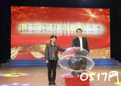 苏北首家！淮安市法律援助基金会今日揭牌成立