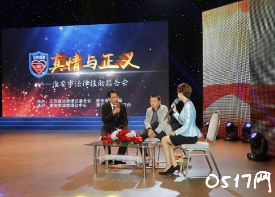 苏北首家！淮安市法律援助基金会今日揭牌成立