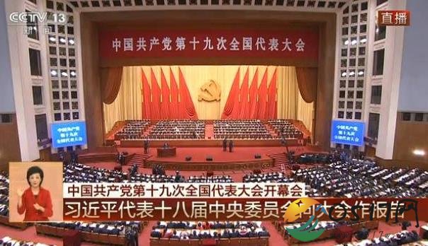 社会主要矛盾已转化 转化为与不平衡不充分发展之间的矛盾