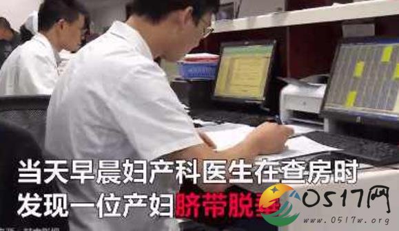 护士身怀六甲仍飞奔抢救 网友：看着画面好暖心