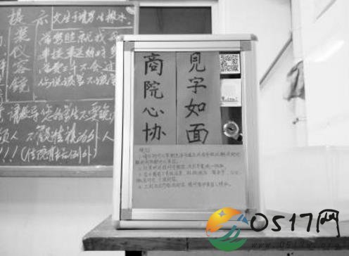 高校现解忧杂货店 帮新生们解答学习和生活上的疑惑