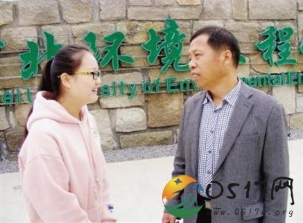 父女俩考上同一大学专业 为了教育好孩子多次搬家