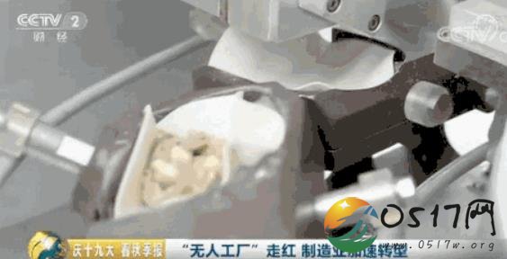 1小时包10万个饺子 无人工厂俨然成为大厨房