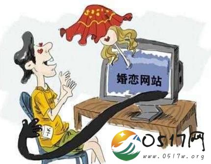 小伙迷倒4男网友 成立骗子公司专门网络诈骗