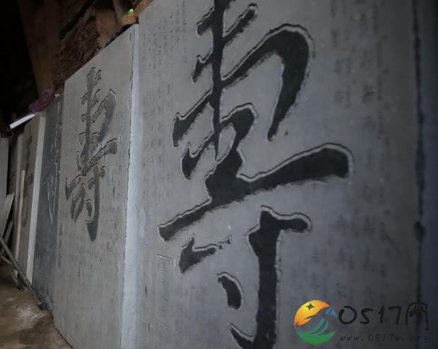 草桥村设立长寿奖 老人每年可以领10万元