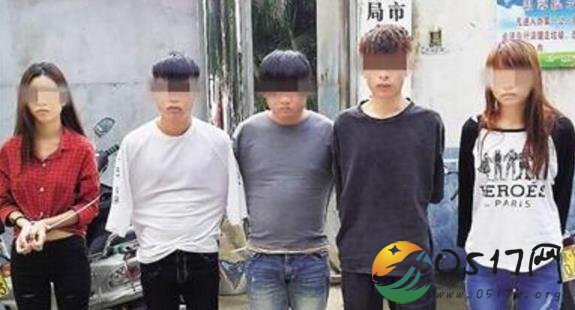 男子发动情人组团诈骗 女友出师后发动亲戚加入