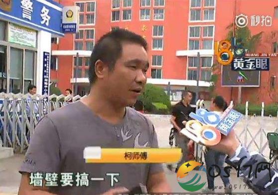 班主任把家长踢出群 网友：教师队伍该整顿了